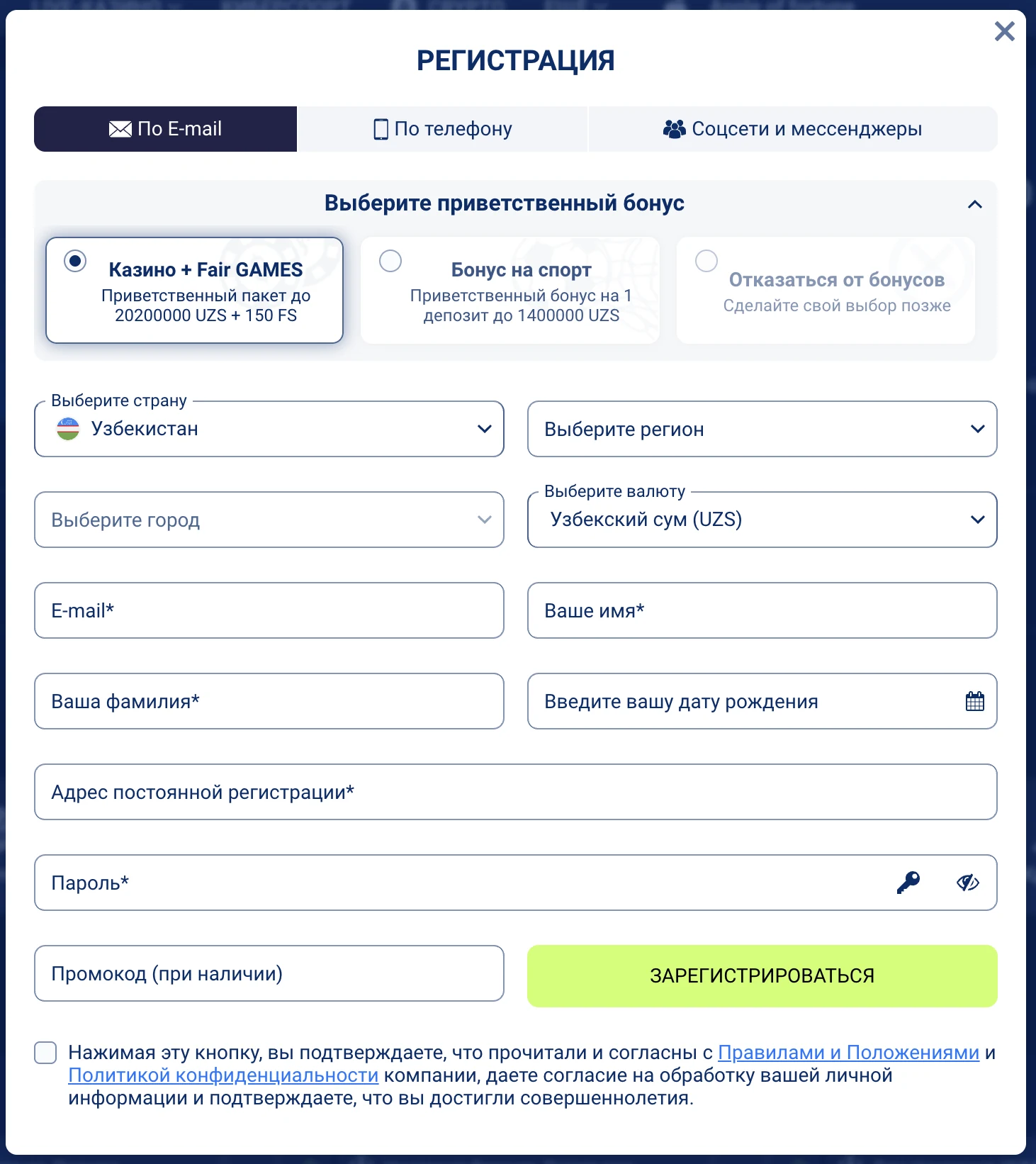 Formulario de registro en la app FairPari