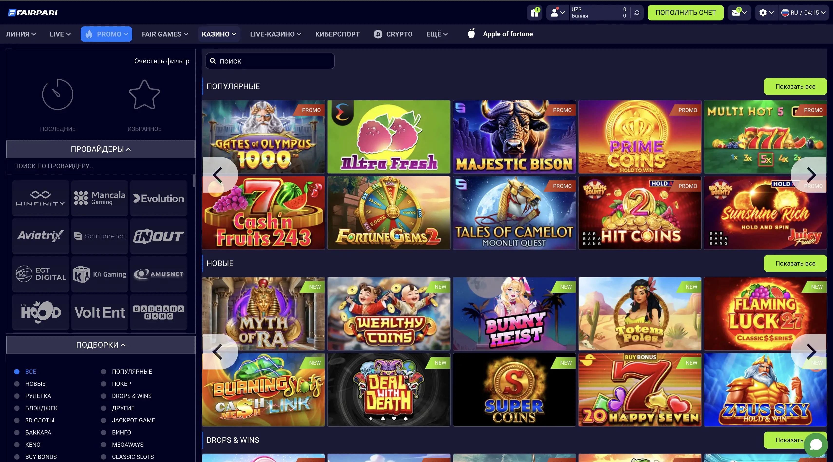 Apuestas deportivas y casino en la app FairPari